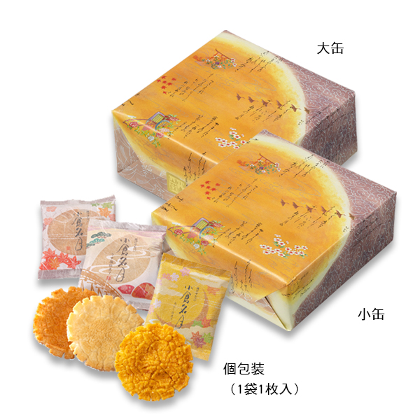 パッケージ画像