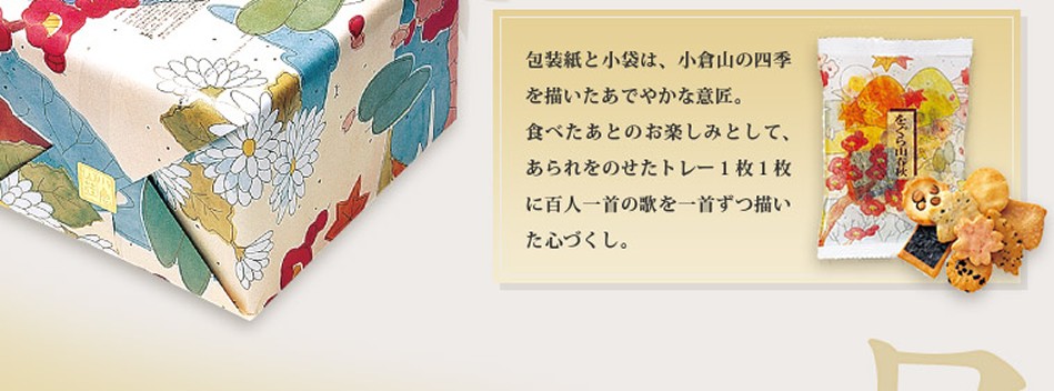 冠婚葬祭もお手のもの。