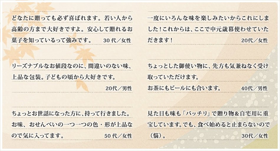 実績No.1お客様からのお声を頂きました。