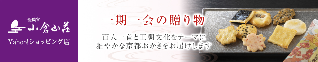 小倉山荘 ヘッダー画像