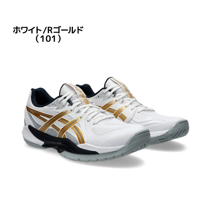 24fw アシックス ASICS 1071A101 POWERBREAK FF ハンドボールシューズ シューズ パワーブレイク サポート グリップ性  フィット 安定 メンズ