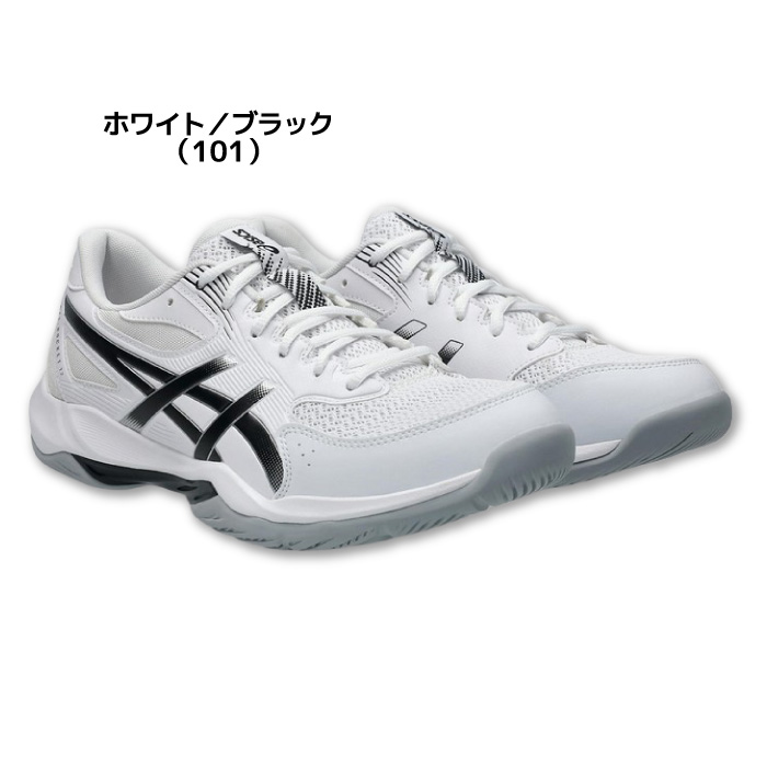 アシックスasics バレーボール シューズ 25.5㎝ ASICS（アシックス） 25fw ASICS 1073A080 GEL-ROCKET 12 バレーボール