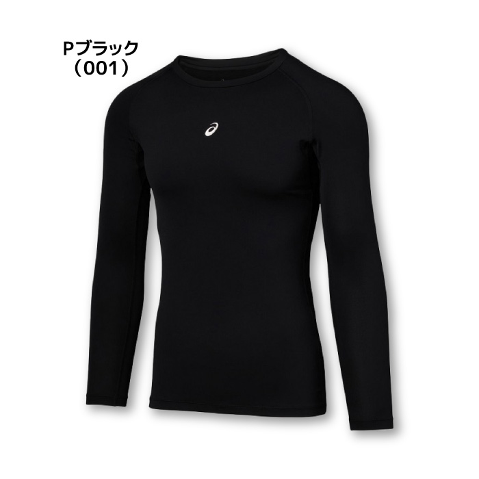 ASICS（アシックス） 25ss ASICS 2031E962 2WAYトリコットロング