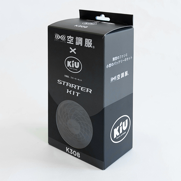 KiU（キウ） 空調服 スターターキット K308 KiU ファン バッテリー