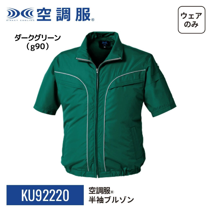 大特価❣️ 空調作業服 半袖 ピンク Lサイズ 楽天市場】空調作業服 半袖 【42V超高出力 40500mAh大容量