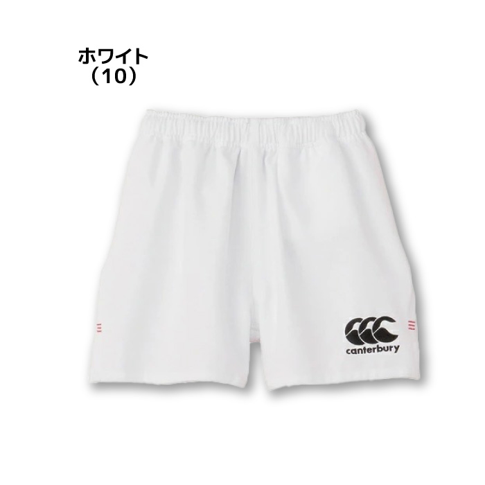 カンタベリー ハーフパンツ（ラグビー用品）の商品一覧