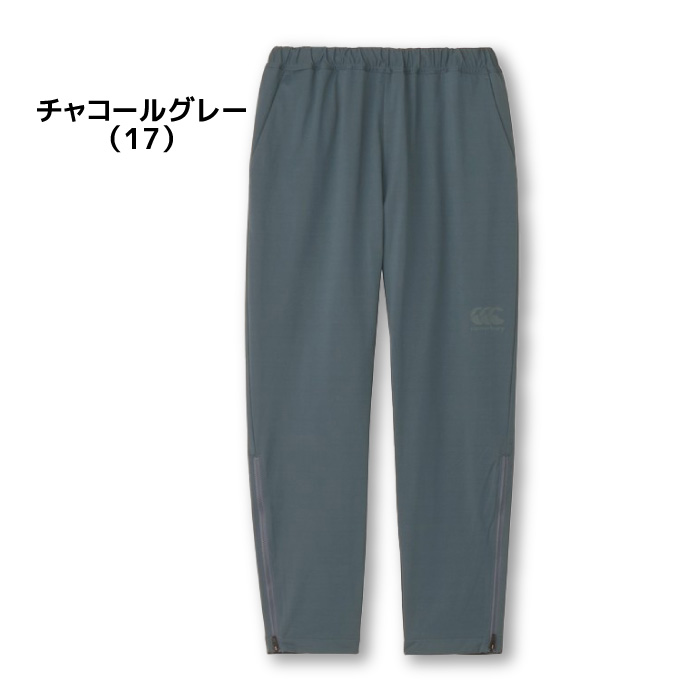 Canterbury グレー スウェットジャージジョグパンツ