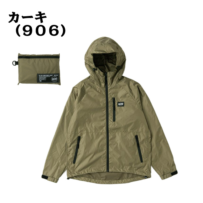 【ウェアのみ】キウ KiU 空調服 K306 kiu 長袖 フード キャンプ フェス アウトドア UVカット 猛暑 ジャケット 撥水 防水 レジャー おしゃれ 可愛い かわいい |  | 03