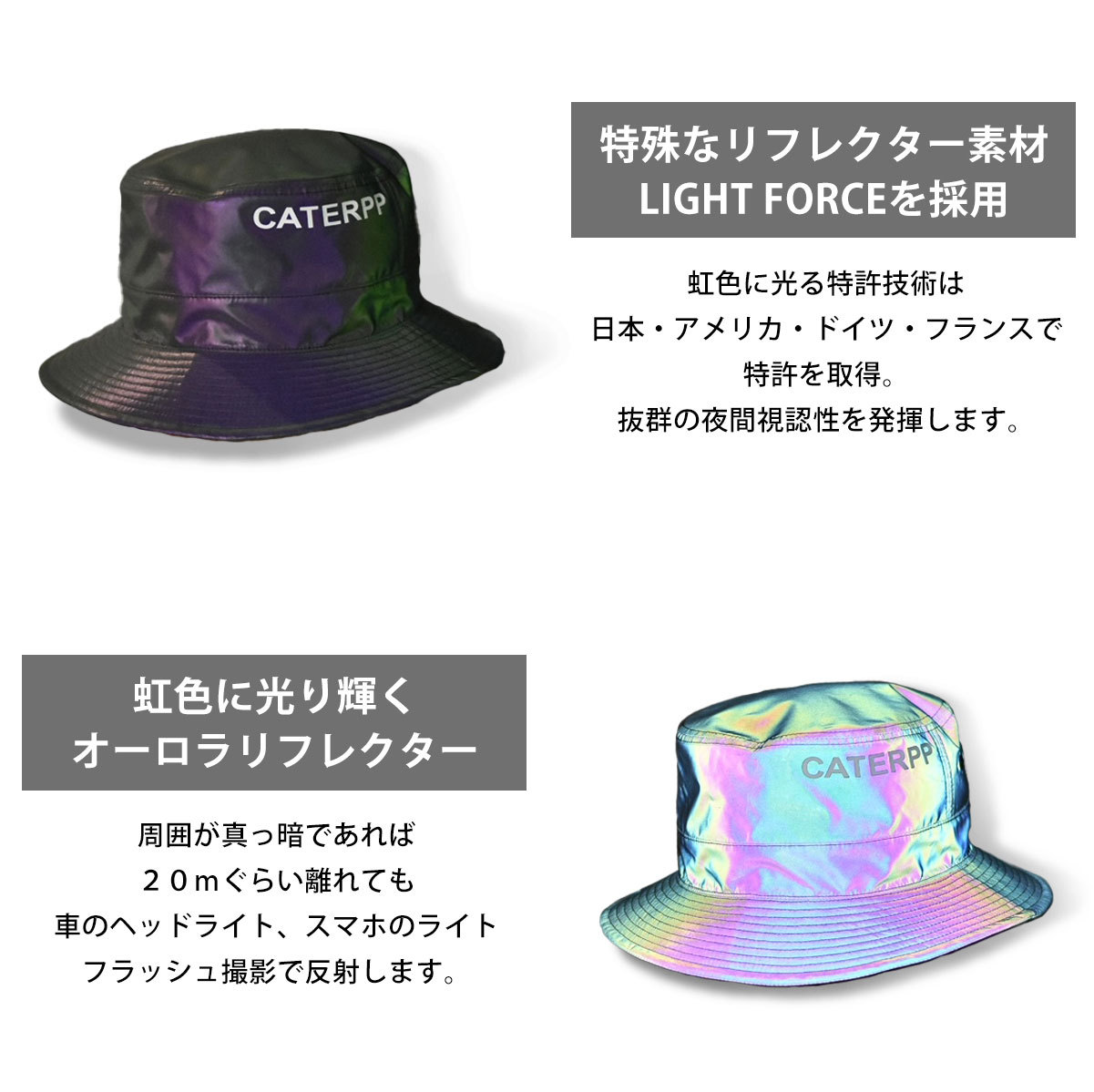 バナナマン　リフレクター　ハット　キャップ Amazon.co.jp: バナナマン コラボ リフレクター HAT 帽子