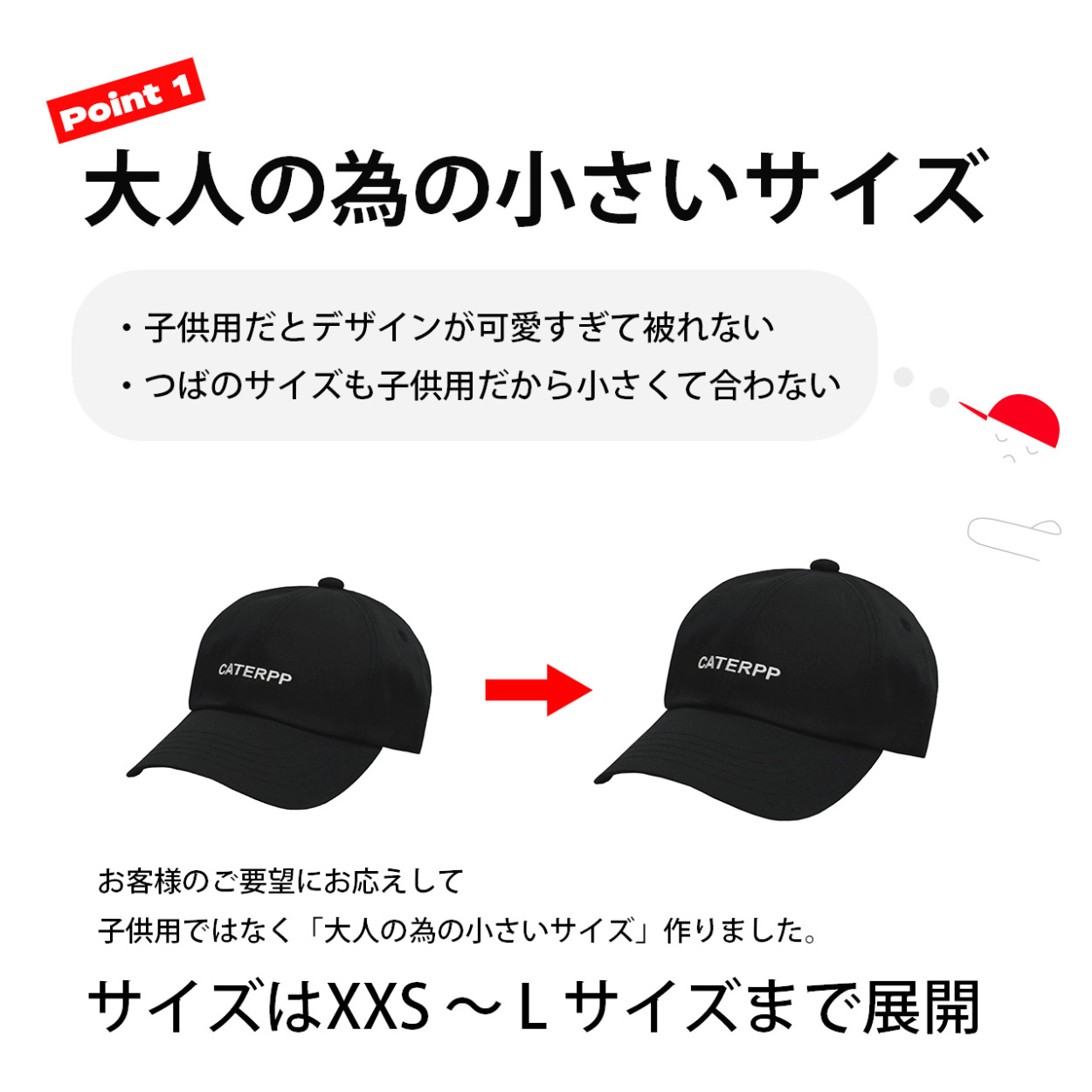 飛ばない帽子 レディース キャップ 自転車 飛ばない 帽子 ストレスフリー メンズ 小さい サイクリング 公園 子供 キッズ 日焼け対策 親子コーデ お揃い 赤 黒 白 Ctp Nomal 帽子専門店 Oh Osaka Hat 通販 Yahoo ショッピング