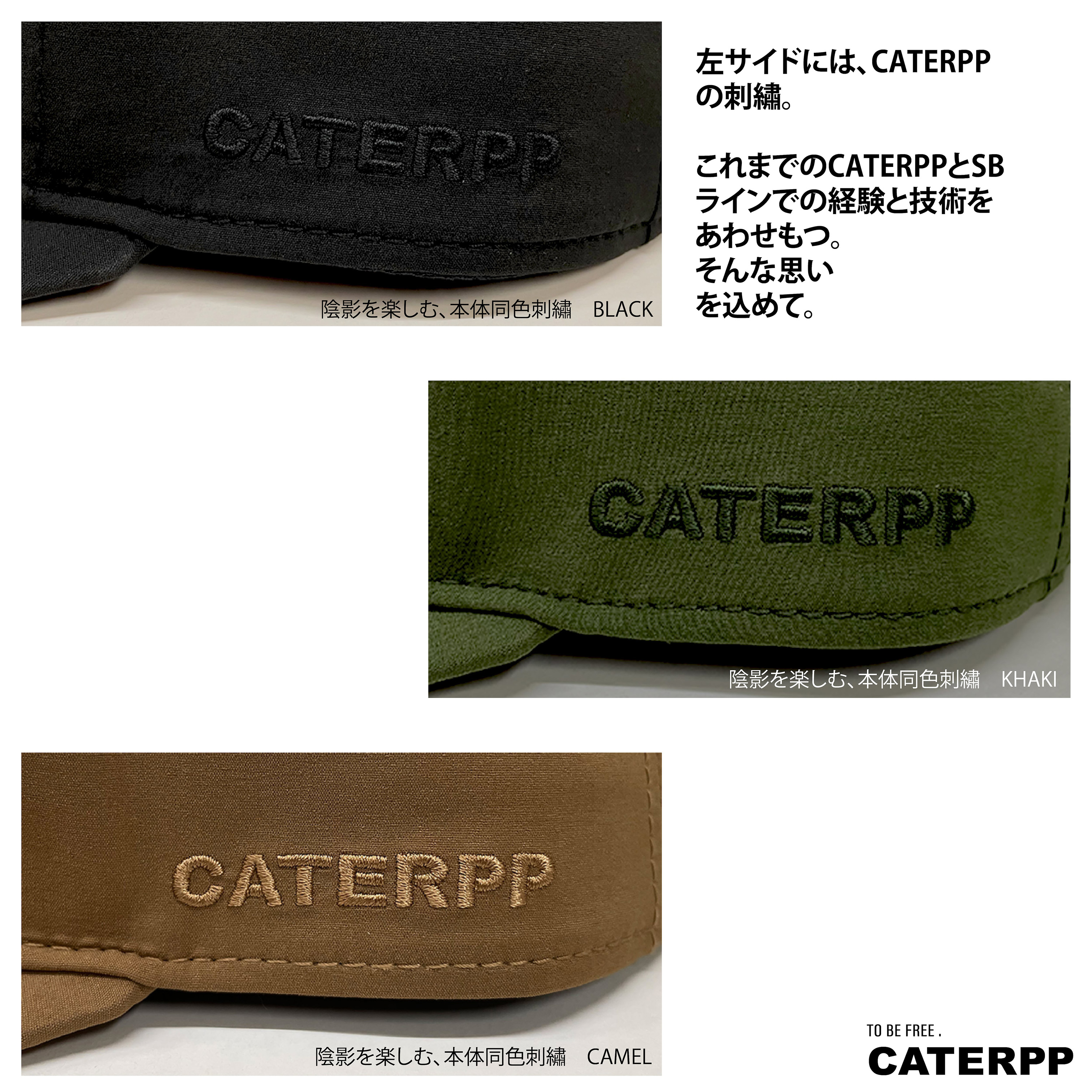 フラットブリム SB CONV キャップ 帽子 洗える メンズ レディース 飛ばない コード取り換え キャタップ CATERPP CATERPP SB キャタップ SB｜oh-osaka-hat｜10