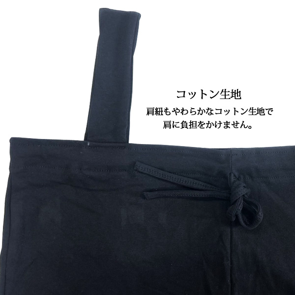 10分丈ウォームアップオーバーオール 大人用コットン地タイプ・オールインワン【ブラックズ】