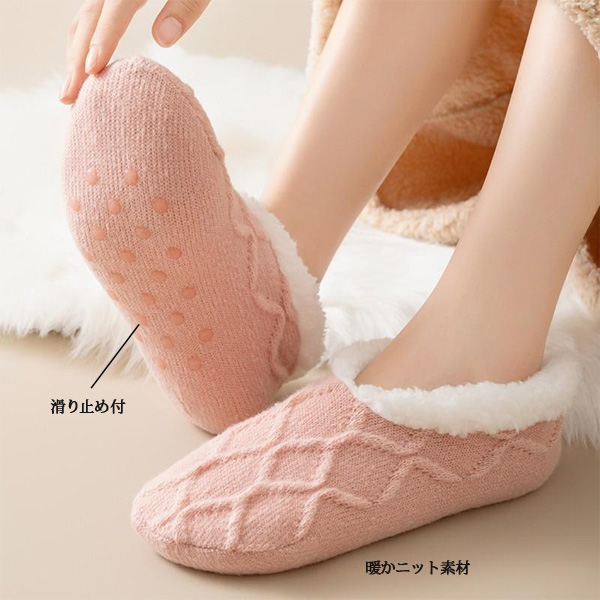 バレエシューズカバー 滑り止め付 レース