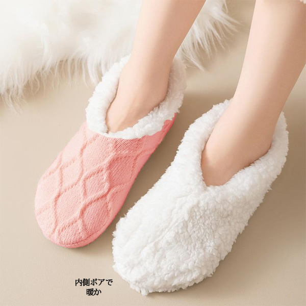 バレエシューズカバー 滑り止め付 レース