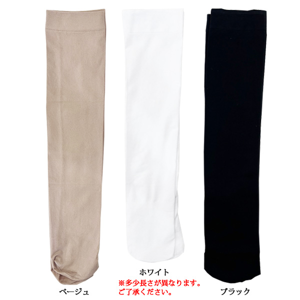 バレエハイソックス ジュニアから大人用