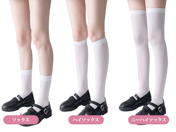 バレエソックス ジュニアから大人用