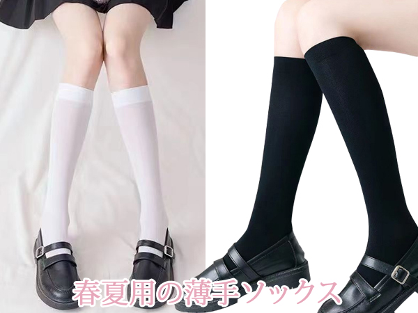 バレエソックス ジュニアから大人用