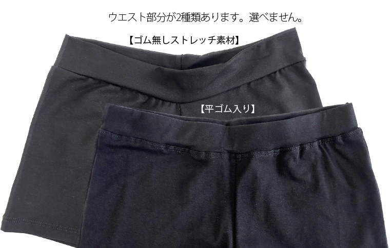 バレエショートパンツ レオタード用 子供〜大人用 バレエ用品