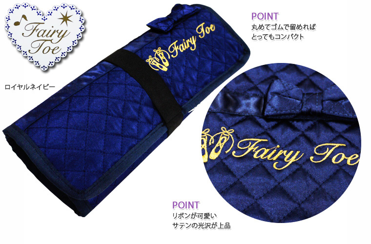消臭トウシューズ入れ pointe ポワント ニックナック バレエ シューズ