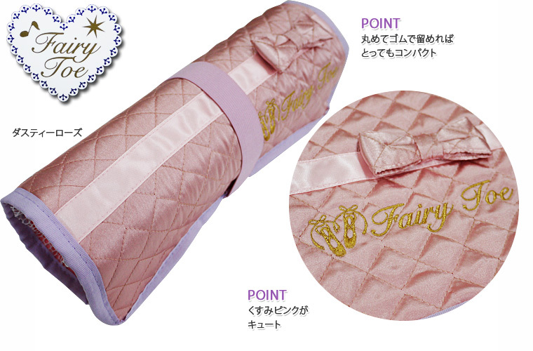 消臭トウシューズ入れ pointe ポワント ニックナック バレエ シューズ