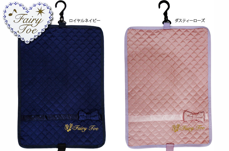 トウシューズ入れ pointe(ポワント) Fairy toe フェアリートゥ 消臭 トウシューズ刺繍 サテン生地 バレエ用品(選択可)
