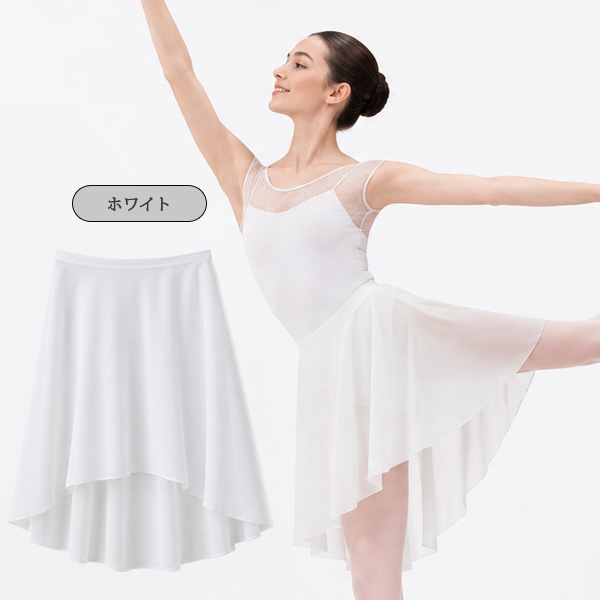 バレエスカート単品 ジュニア〜大人用 ウエストゴムスカート