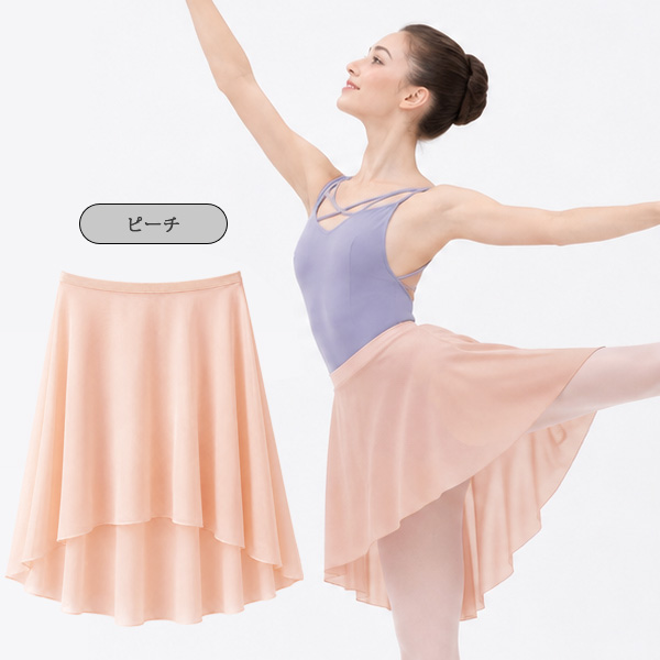 バレエスカート単品 ジュニア〜大人用 ウエストゴムスカート
