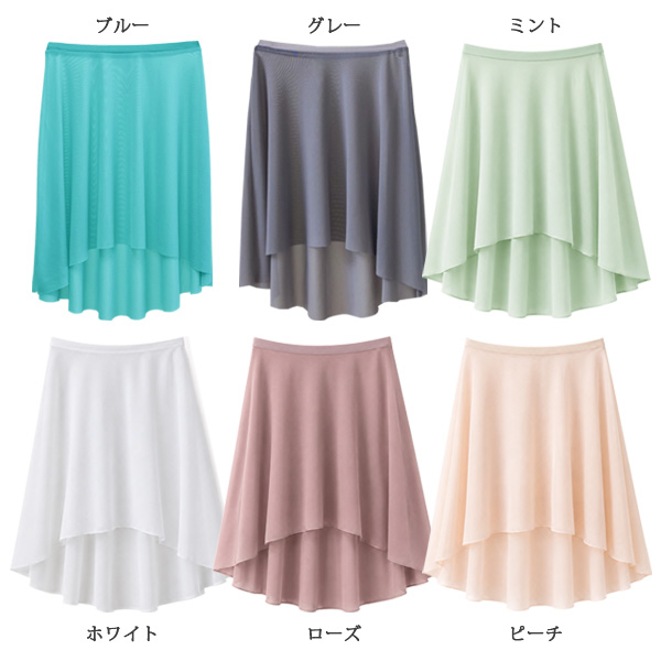 バレエスカート単品 ジュニア〜大人用 ウエストゴムスカート