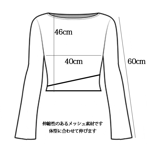バレエニットトップ