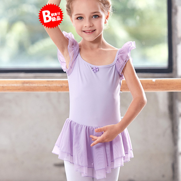 バレエ衣装　幼児用 バレエ 衣装 チュチュ 子供 キッズ イエロー レオタード tutu