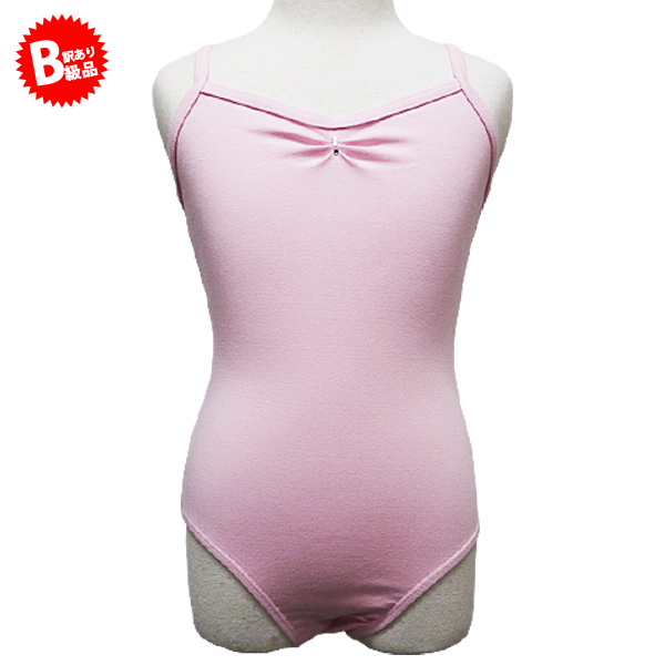 ☆(B級品)(訳有り)(返品不可)バレエレオタード 子供用 スカート無し