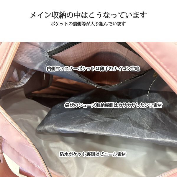 バレエレッスンバッグ シューズ収納付 ボストンバッグ 大容量 キャリーオンバッグ 斜め掛け(宅配便)