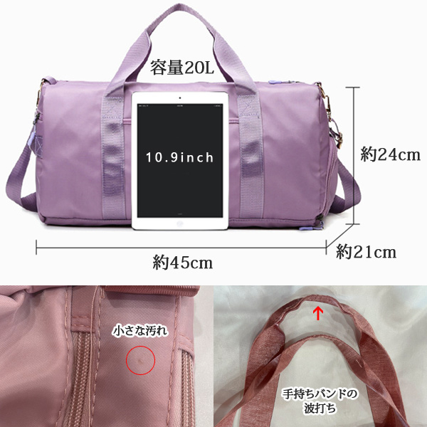 バレエレッスンバッグ シューズ収納付 ボストンバッグ 大容量 キャリーオンバッグ 斜め掛け(宅配便)