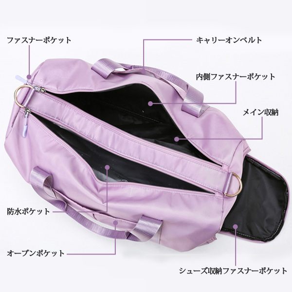 バレエレッスンバッグ シューズ収納付 ボストンバッグ 大容量 キャリーオンバッグ 斜め掛け(宅配便)