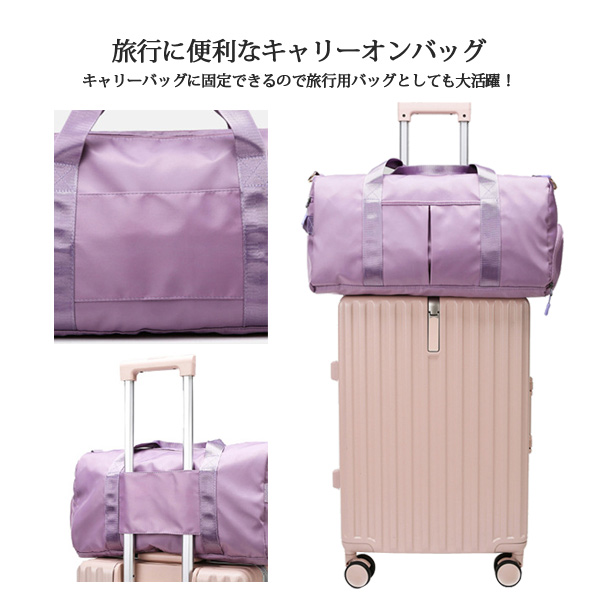 バレエレッスンバッグ シューズ収納付 ボストンバッグ 大容量 キャリーオンバッグ 斜め掛け(宅配便)