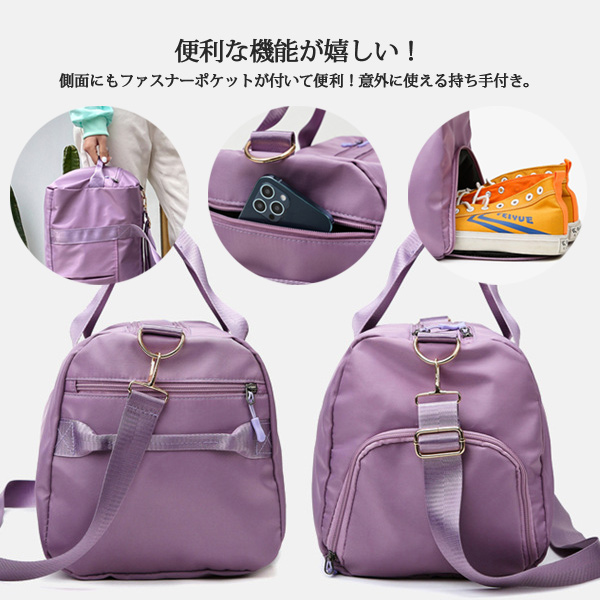 バレエレッスンバッグ シューズ収納付 ボストンバッグ 大容量 キャリーオンバッグ 斜め掛け(宅配便)