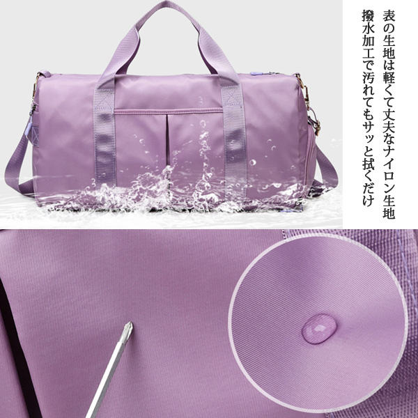 バレエレッスンバッグ シューズ収納付 ボストンバッグ 大容量 キャリーオンバッグ 斜め掛け(宅配便)
