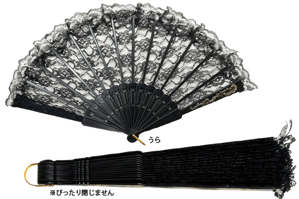 キトリの扇子 リトモス用