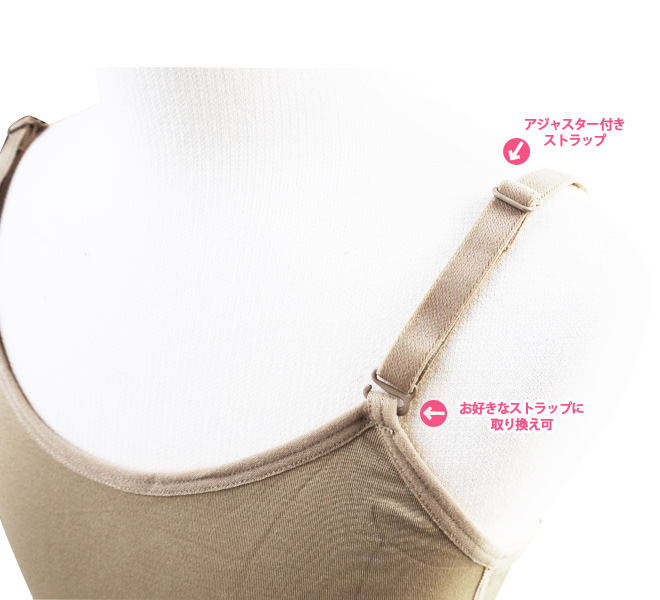 バレエボディースーツ レオタード用 こども〜ジュニア用【ベージュ】