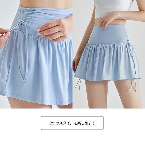 バレエスカート単品 ジュニア〜大人用 透けないスカート付きパンツ パンツ内蔵