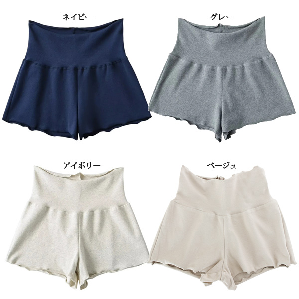 バレエショートパンツ レオタード用 大人用 バレエ用品 メロウフリル