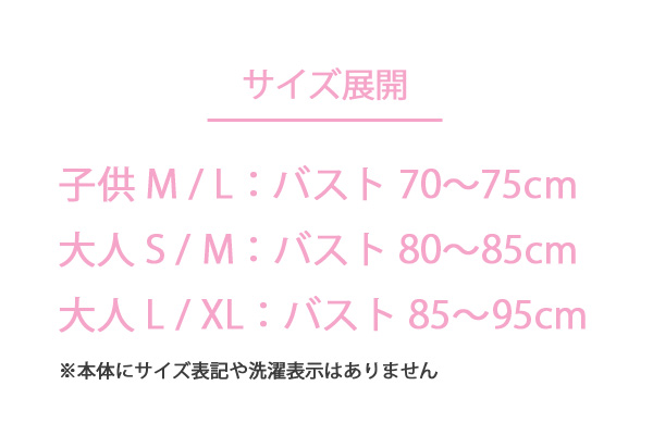 ブラジャー 背中透明バンド 厚手素材 透明ストラップ バレエ用品