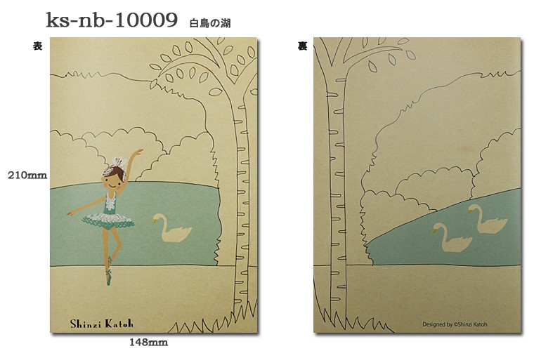 バレエ小物 Shinzi Katoh A5サイズノート 日本製 バレエ柄 バレエ用品