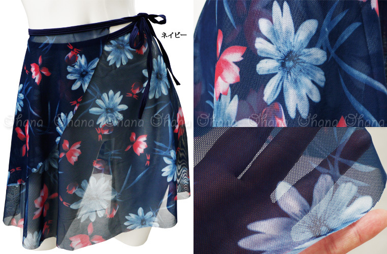 バレエスカート単品 ジュニアから大人用 花柄メッシュ巻スカート