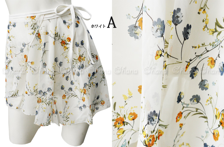 バレエスカート単品 ジュニアから大人用 花柄シフォン巻スカート