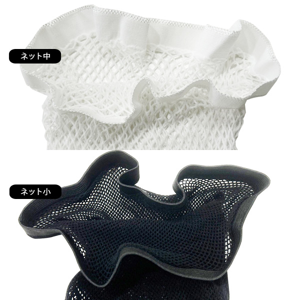 網タイツ ダンス 編みタイツ ヒップホップ K-POP キッズから大人用 白 黒