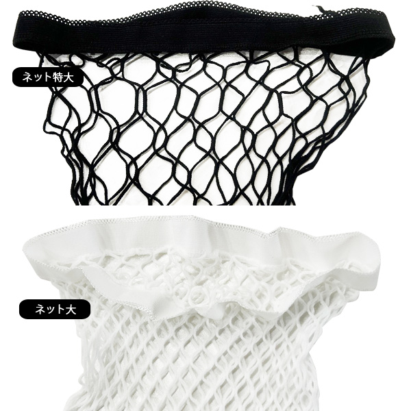 網タイツ ダンス 編みタイツ ヒップホップ K-POP キッズから大人用 白 黒