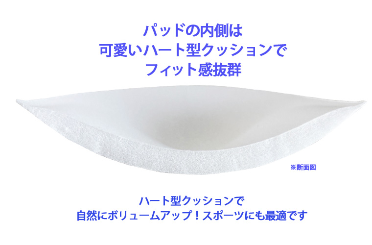 ブラパッド