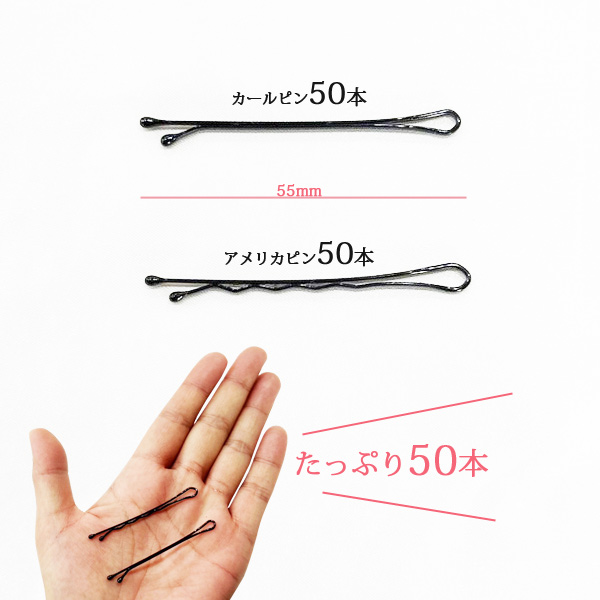 バレエアクセ 玉付きピン バレエ用品
