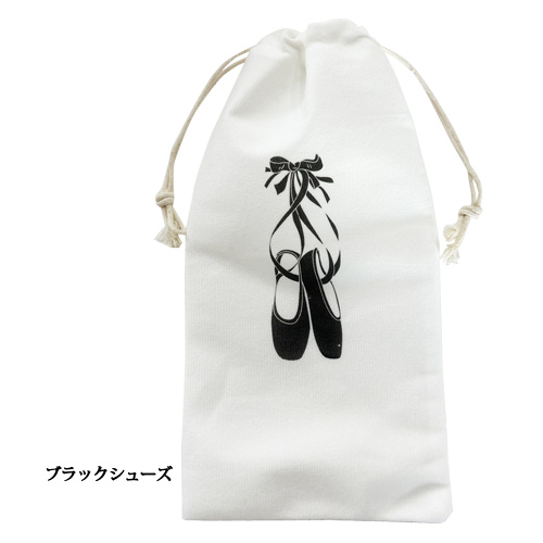 トウシューズプリントのバレエシューズ入れ巾着 ホワイト